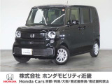 ◆株式会社ホンダモビリティ近畿◆兵庫県、京都府、大阪府、奈良県、和歌山県の100を超える店舗でアフターフォローをさせていただきます!!