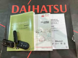 ご不明な点やお気づきの点はお気軽にお問い合わせ下さい!