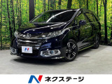 ホンダ オデッセイ