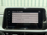 アシスト機能一覧になります。
