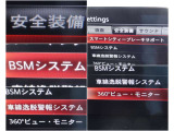 さまざまな安全装備があなたを守ります!詳しくは店頭で!!