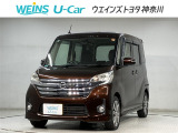 相模原市緑区谷ケ原1-17-13☆詳しくは無料通話0078-6003-827541 相模原ICすぐ