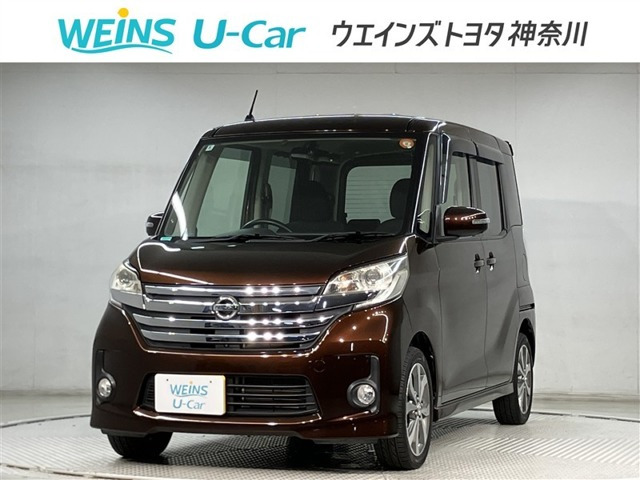 デイズルークス ハイウェイスター ターボ