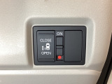 左側電動スライドドアは運転席からでも操作ができるように、ハンドル付近に開閉の操作スイッチが付いています。
