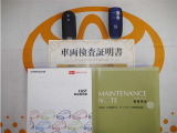 スマートキー&エンジンスターター付。取扱説明書とメンテナンスノートもあります☆品質評価シート付いてます!