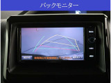 【バックモニター付き】見え難い後ろも、視認を確保!夜間でもよく見えますので安心です!