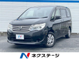 両側電動ドア 純正SDナビ バックカメラ 衝突被害軽減システム 禁煙車