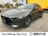 マツダ MAZDA3ファストバック
