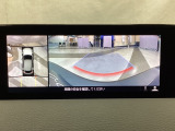 狭い場所での駐車やすれ違いなどでより的確な運転操作に役立つ360&deg;ビューモニターが装備されています。