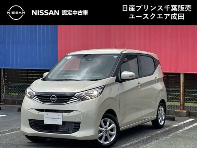 日産 デイズ 