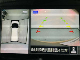 【アラウンドビューモニター】まるでクルマを真上から見ているようなアラウンドビューモニターで運転をサポート。運転席から見えにくい車の四隅や後方もモニターでしっかり見えます。