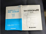 1年間、どれだけ走っても保証させる「ロングラン保証」が無料でついてきます