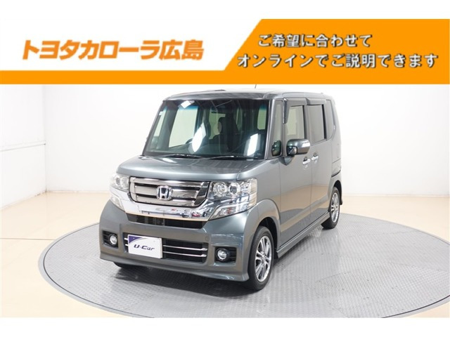 ホンダ N-BOXカスタム 