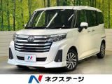 トヨタ ルーミー