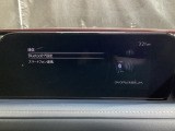 Apple Carplay・Android Auto対応!マツダ コネクト(コマンダーコントロール)でスマートフォンを操作して、通話、音楽を聴いたり、マップで目的地を調べることができます。