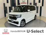 N-BOXカスタムが入庫しました!年式は令和4年、走行16,768km、グレードは「L ホンダセンシング」、ボディカラーは、プラチナホワイトパールです!