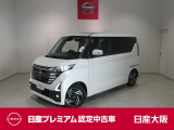 お支払総額は【大阪府内登録・車庫証明当社申請・店頭納車・下取車なし】試算でございます。他条件や延長保証・おすすめプラン・ETCセットアップの場合などは別途費用加算となります。くわしくは当店スタッフまで