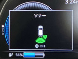 障害物を感知し知らせてくれるので安心です♪