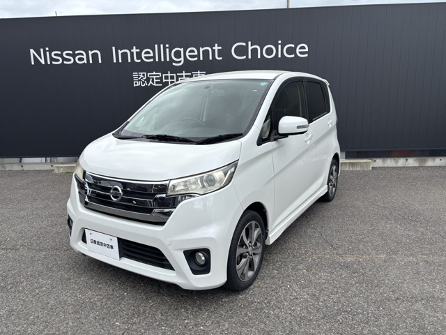 デイズ ハイウェイスター G