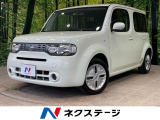 ストラーダナビ 禁煙車 スマートキー オートエアコン 地デジ