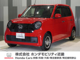 ホンダ N-ONE