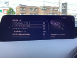 低速走行時に前方の障害物を検知して、衝突被害を軽減してくれるスマート・シティ・ブレーキ・サポートを装備!アクセルとブレーキの踏み間違えなどの急加速を抑制してくれる心強い装備です。