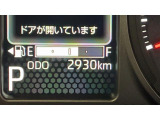 安心3【状態】車両状態証明書でキズや修復歴の有無を確認できます!気になる点は事前にご説明いたします♪