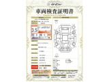 【車両検査証明書】トヨタ車のプロの検査員が実施した「車両検査証明書」付き!車両の状態をこれ1枚でチェックできます!