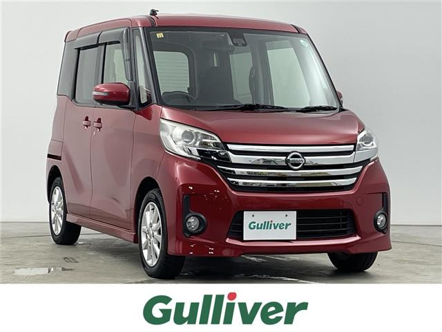 日産 デイズルークス 