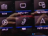 TVチューナーなど選択できます。
