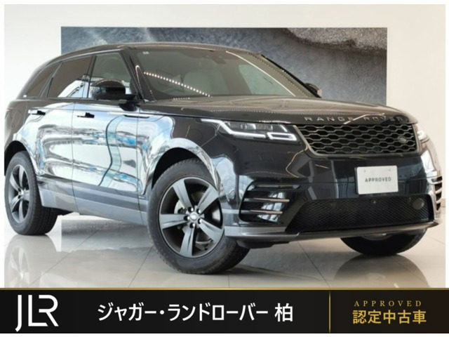レンジローバーヴェラール Rダイナミック S 2.0L P250 4WD 