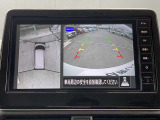 アラウンドビューモニターは4方のカメラで真上から車を見たようにモニターで確認ができる日産の自慢の装備です。是非実際の車で体感してみてください。