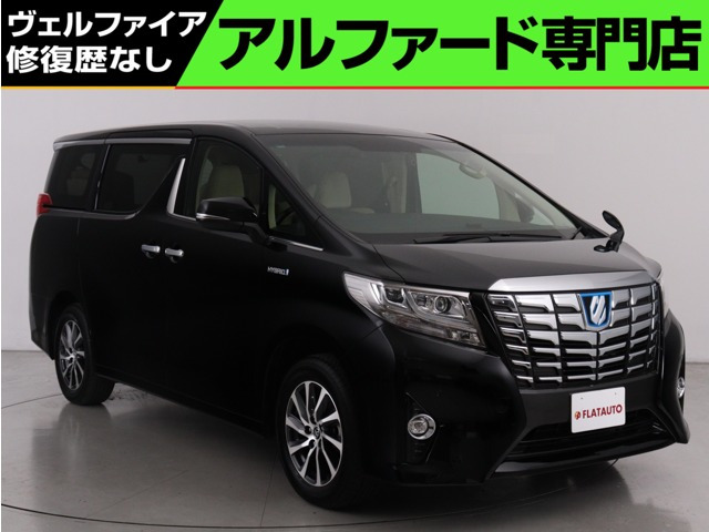 アルファード ハイブリッド 2.5 G E-Four 4WD (禁煙車)(4WD)(ハーフレザー)(電動シー...