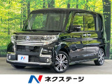 純正SDナビ バックカメラ 衝突被害軽減システム 禁煙車 スマートキー