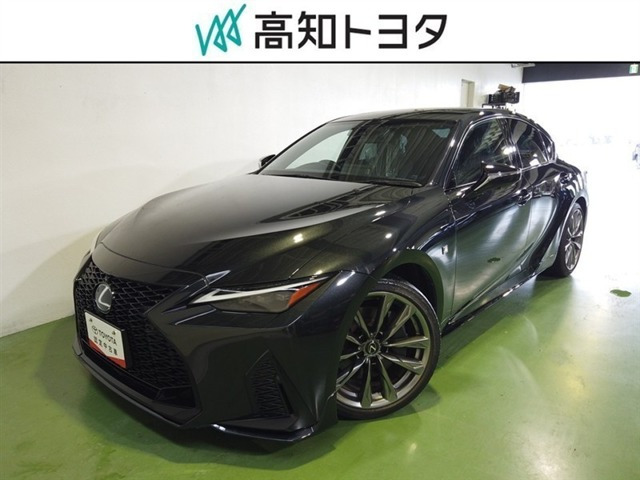 レクサス IS 