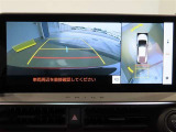 パノラミックビューモニター付きです。全方向の確認ができて安心です。