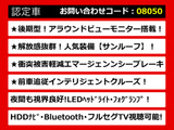 フーガ 2.5 250GT 後期型 サンルーフ インテリジェントクルーズ