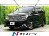 側電動ドア 純正8型ナビ 後席モニター 全周囲カメラ