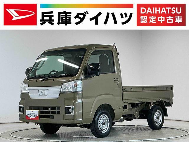 ハイゼットトラック エクストラ 4WD