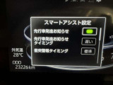 先行車発進のお知らせで安心ですね!