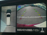 ☆全周囲カメラが駐車をアシスト☆4つの高解像度カメラで車の周囲を撮影!ミニバンなどの見えにくい死角の駐停車も驚く程に楽々です。バックカメラは、車庫入れの時は勿論、後方の安全確認もできて安心です♪
