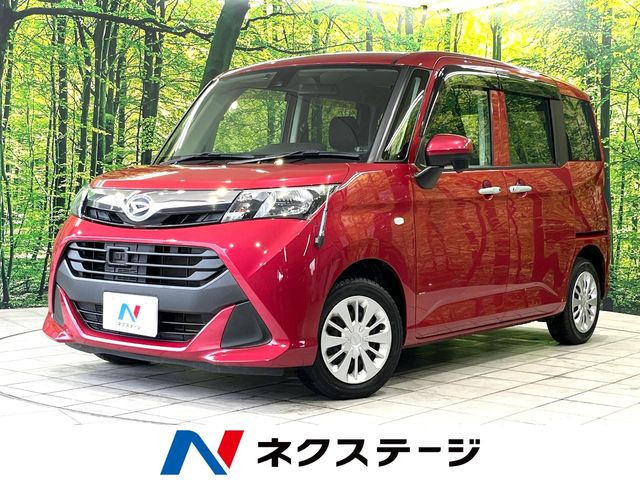 トール 1.0 X SAII 
