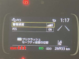いまや必須装備「ナビゲーション」搭載!知らない場所に、スイスイッとドライブ。なんて便利な機能でしょうか?もう、これなしではハンドルを握れませんね!でも、運転中の操作は危険ですのでご注意ですね♪