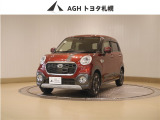 お問い合わせはお気軽に☆スタッフ一同、お待ちしております!