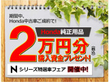 CR-V 2.0 e:HEV EX ブラック エディション 
