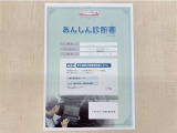 サポカーあんしん診断!トヨタ専用診断器で衝突被害軽減ブレーキなどの安全運転支援装置システムを点検しています。