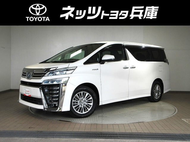 ヴェルファイア ハイブリッド 2.5 ZR E-Four 4WD 
