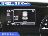 シエンタ ハイブリッド 1.5 ファンベース G セーフティエディションII 