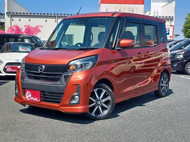 日産 デイズルークス 