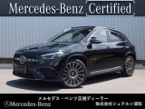 メルセデスベンツ浦和美園でございます。 この度はご覧いただきありがとうございます。 当店おすすめの1台を、ゆっくりとご確認ください。 [メルセデスベンツ浦和美園 サーティファイドカーセンター]
